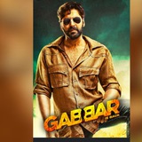 Channel Image