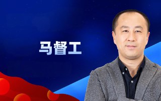马督工《B站充电专属视频：带你读懂民国》(更至第12讲)[免费在线观看][夸克网盘]