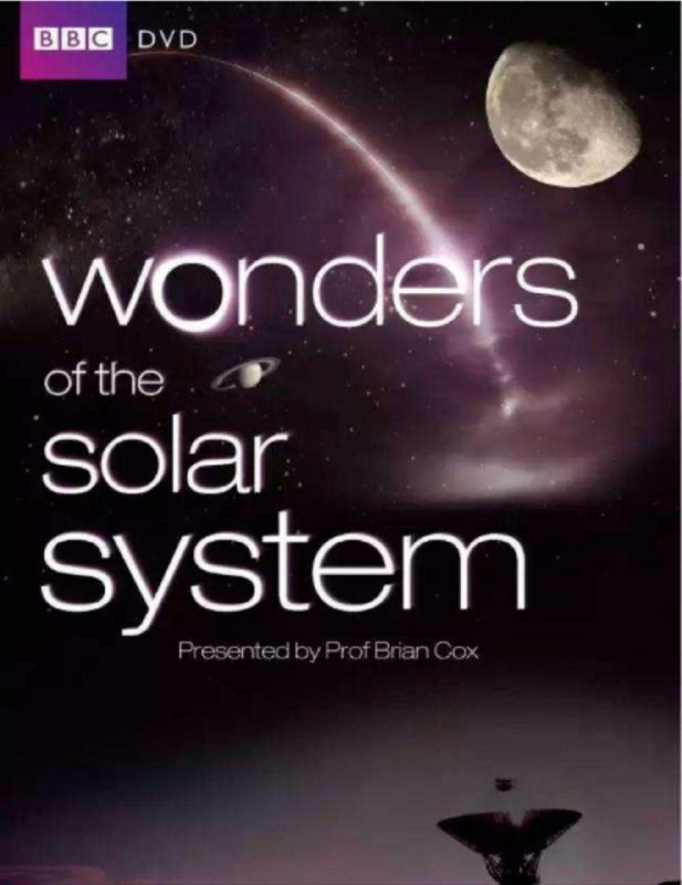 宇宙的奇迹