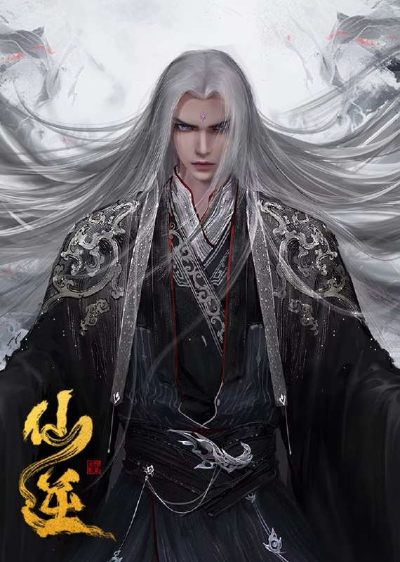 仙逆全系列更新至97集+神临之战