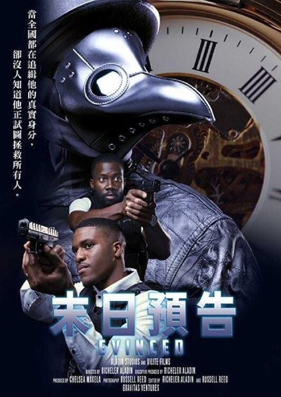 🖼名称：《预言》（2022）[1080P][中文字幕][科幻/惊悚/奇幻][DonKennedy/XavierAlvarado/RachelWebb] 百度