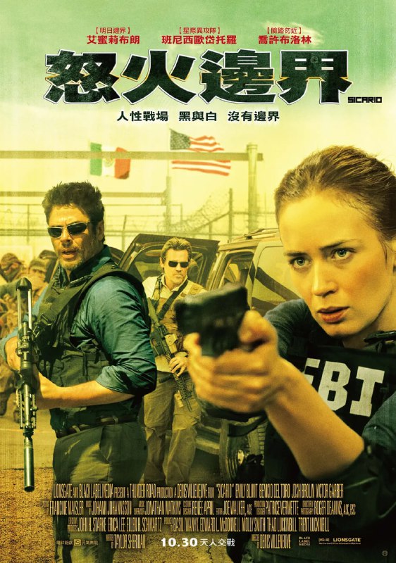 边境杀手Sicario 电影[4K]