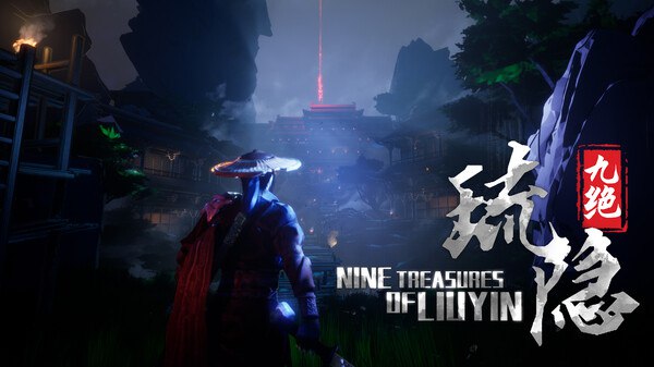琉隐九绝免安装中文版