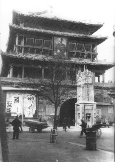 钟楼，西安，西北中国，1940年。