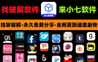 [Photo] 🟩🟩🟩老司机破解软件库📛📛📛老司机破解软件、影视音乐、漫画小说、游戏、VPN软件等一站式下载.