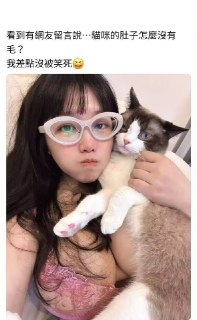 __via__ 八六八六八