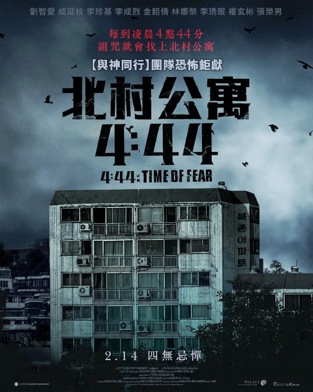 院线新电影