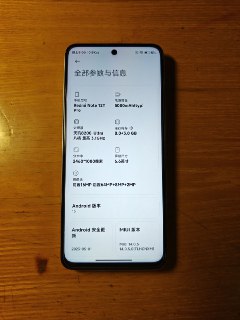 #出售 #电子产品 #手机 #小米 #红米 #lcd 联系 蒲 海棠  价格 750红米Note 12T pro 8+256，24年2月淘宝小米官方旗舰店购入，有官方延长保到2026年2月，MIUI14.0.5系统，一切正常贴膜戴壳，非全新外观，天玑8200u，屏幕是lcd的，有3.5mm耳机孔，想不起来其他特点了，全套充电器原盒子在，作为备用机用的太少了主要用手头的一加比较多