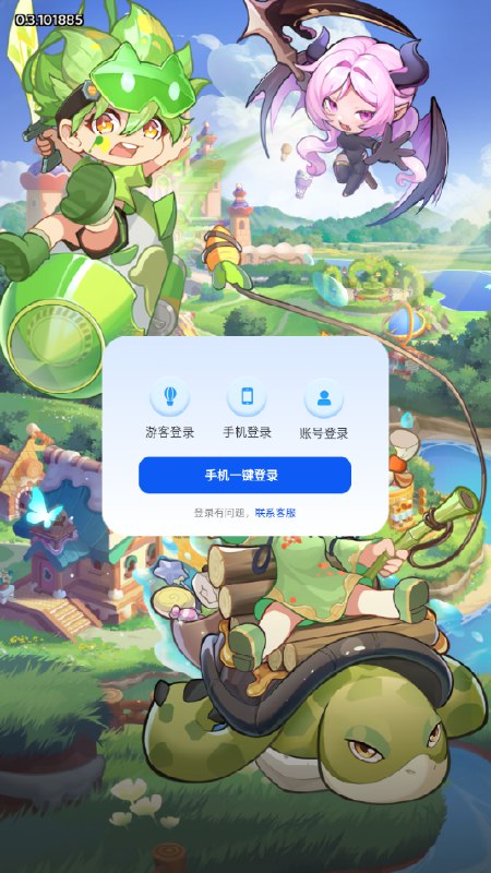 【塔防】一步两步v1.5.3【合集】