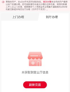 eSIM 技术产业研讨会举办，小米、苹果、联想、OPPO 等参会  https://www.ithome.com/0/852/996.htm  苹果公司标准部高级经理梁华瑞分享了苹果公司 eSIM 产品的全球分布和运营商支持情况，从技术、环保、安全等角度介绍 eSIM 的优势，强调目前中国 eSIM 标准发展结合了自身产业特点，具有更好的适应性。
