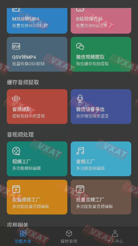 KB视频工厂_1.0.3.apk