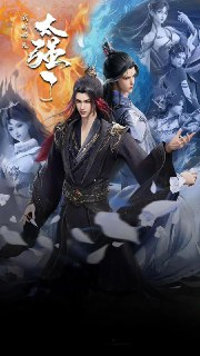 我的师兄太强了 (2025) 4K 高码率 更新EP15[免费在线观看][夸克网盘]