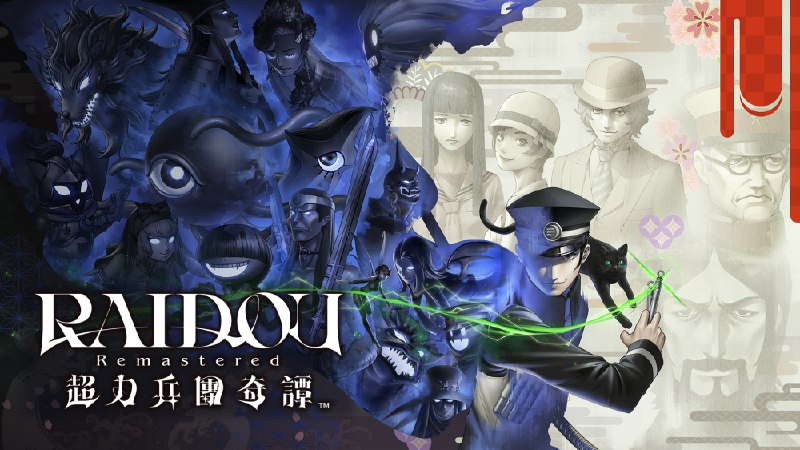 霍格沃茨之遗|官方中文|本体+1.0.2升补+4DLC+语言包|NSZ|原版