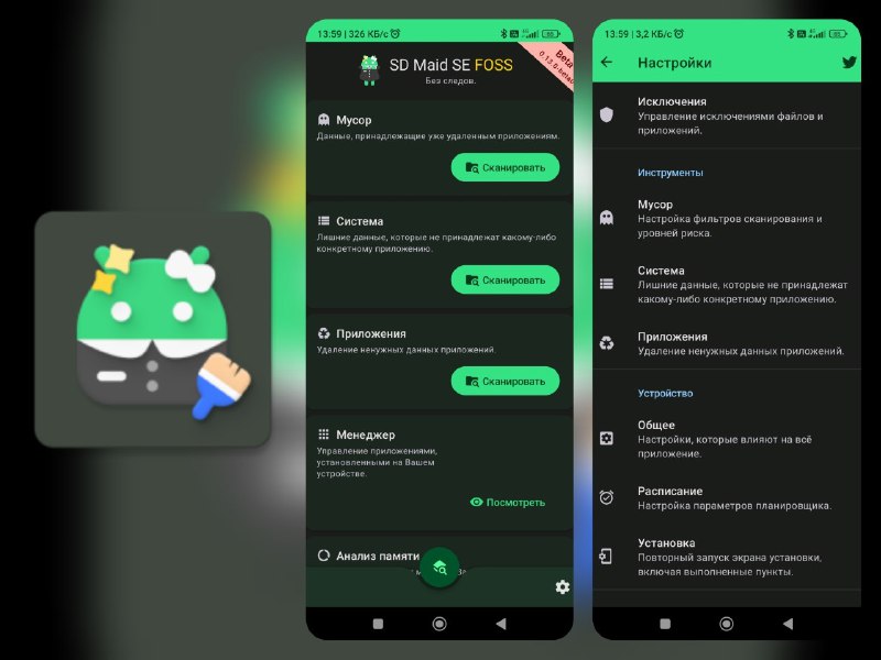 微商助手Ver.3.3.2清爽版.apk