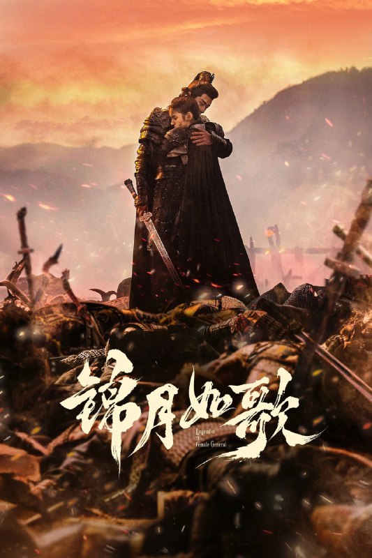 锦月如歌net 网络资源