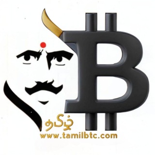 TamilBTC Global Channel Telegram Group Link