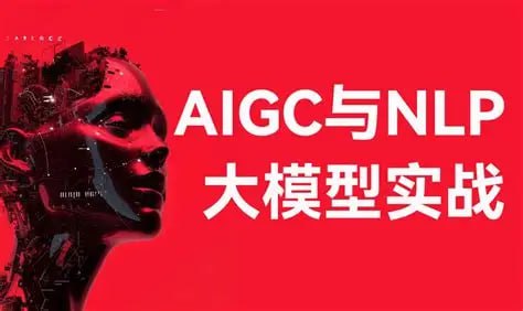 唐宇迪AIGC与NLP大模型实战教程:CV与NLP深度学习及应用【高清资源下载】
