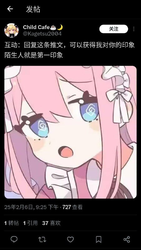 甚至没胆量回复，完蛋呢（消歧义：指我自己不敢留言xwx）