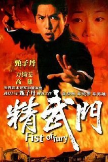 名称：《精武门》（1995 甄子丹版）：重温热血武侠经典 描述：1995 年在中国香港上映的《精武门》，讲述陈真在日军侵华背景下，从乡下到上海的坎坷经历，融入爱情、武术成长与家国情怀元素。链接：https://pan.quark.cn/s/9d704b0e851d📁大小：38.6GB🏷️标签：#quark #精武门 #甄子丹 #武侠剧 #经典港剧树洞频道 • 云盘投稿 • 广告合作AIFUN 爱翻 BGP入口极速专线AIFUN 爱翻 机场画境流媒体播放器-免费看奈飞，迪士尼！  ✈️ 画境频道 • 🌐 画境