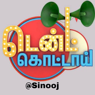 Tamil wep TV series ³¹²¹sinooj Telegram Group Link