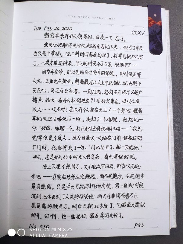 早上遇到了有意思的事情，因为懒得打字了，就发图片吧（（怎么又这么晚了QAQ（