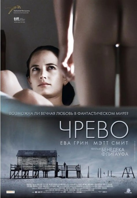 《克隆丈夫》2010:高清1080P蓝光中字资源下载 - 探索伦理与情感的禁区