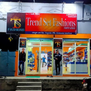 Trend Set Fashions Telegram Group Link