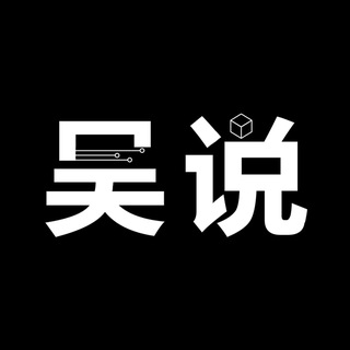 吴说获悉，韩国第一大加密交易所 Upbit 将上线 SONIC 韩元、BTC 及 USDT 交易对。充值/提现预计于当地时间 1 月 7 日 20：00 开始，交易支持开始时间稍后公布。Sonic SVM 是 Solana 的 roll-up 网络，旨在解决链上游戏开发过程中可能出现的 Solana 网络过载问题，并振兴 Solana 游戏生态系统。 — link