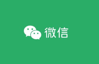 微信问一问创作者分成计划，用手机轻松日赚50+的新项目[免费在线观看][夸克网盘]