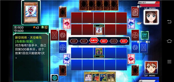 游戏王-决斗新世代_全卡组116a.apk