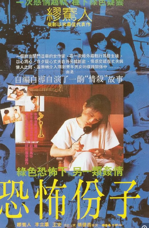 恐怖分子