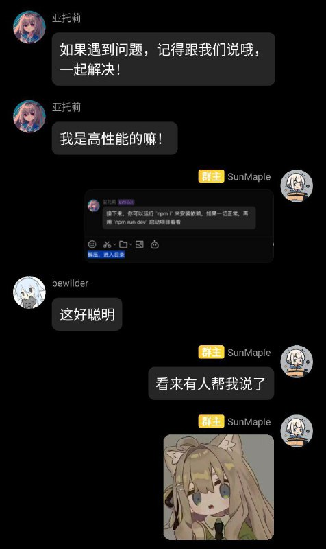 我想要说的 前人们都说过了😭（PS：这是 BOT）我想要说的 前人们都说过了😭（PS：这是 BOT）