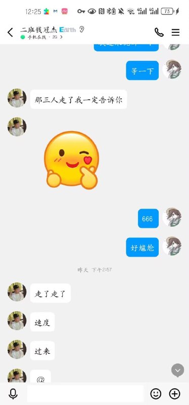 这下都串上了，感觉有无数双眼睛在盯着我（又有理由发日记了><）这下都串上了，感觉有无数双眼睛在盯着我（又有理由发日记了><）
