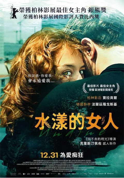 温蒂妮 网络资源