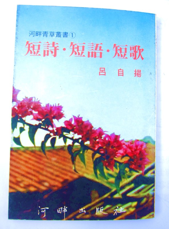 重回七零：男儿立志出乡关 短剧[全]