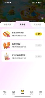 #出售 #其他 #紫燕百味鸡素拼 联系 XZLGD  价格 0紫燕百味鸡素拼免费送，今天过期