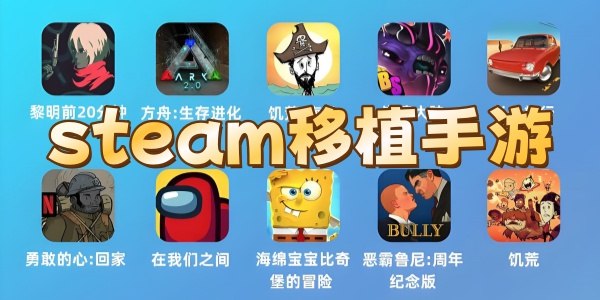 残留橙色像素中文版V1.2.2.apk