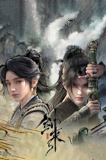 名称：剑来 (2024) 4K 全集描述：大千世界，无奇不有。 骊珠洞天中本该有大气运的贫寒少年，因为本命瓷碎裂的缘故，使得机缘临身却难以捉住。基于此，众多大佬纷纷以少年为焦点进行布局，使得少年身边的朋友获得大机缘，而少年却置身风口浪尖之上…链接：https://pan.quark.cn/s/8e9bc6cd2ff2📁 大小：31.7GB🏷 标签：#奇幻 #冒险 #动画 #剑来 #国漫👥 群组：@Quark_0📢 频道：@Quark_Movies