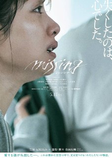 消失的女儿（2024）1080p 内封简繁 - 福利搜 - 阿里云盘夸克网盘搜索神器 蓝奏云搜索| 网盘搜索引擎【夸克网盘】-福利搜