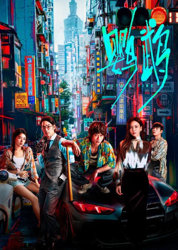鹦鹉（2025）