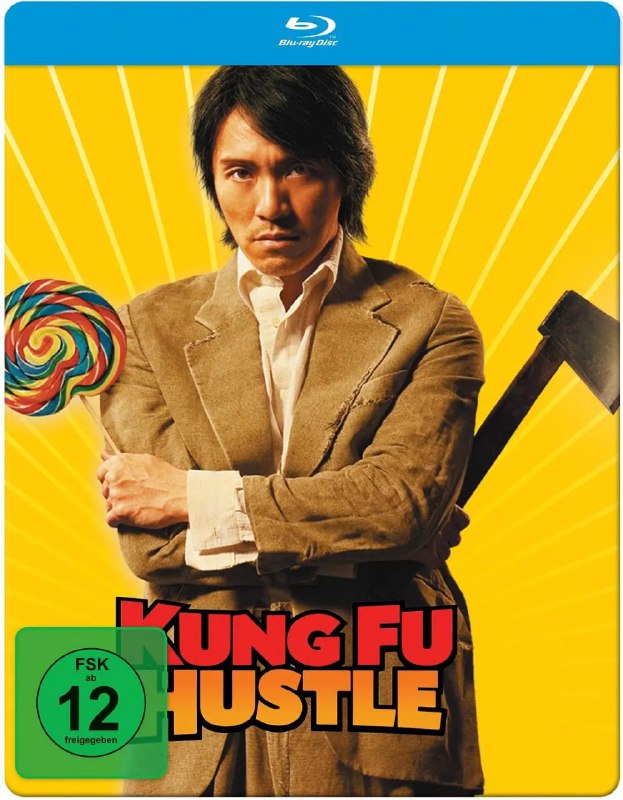 功夫（2004）