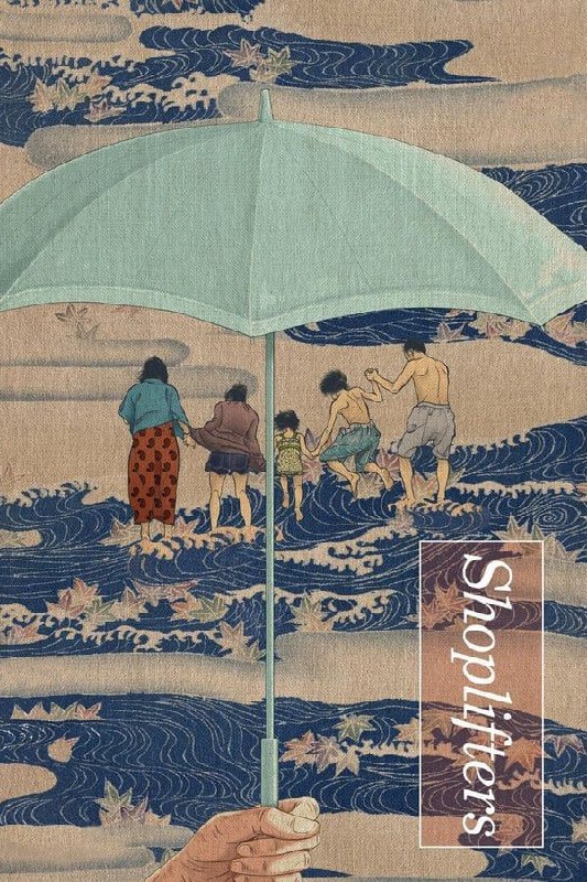 小偷家族