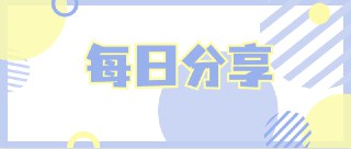 0️⃣1️⃣➖0️⃣7️⃣今日分享 点播软件：宝盒LIVE4.0直播软件：电视直播_3.1.26 本地包：奇奇本地包20250105—————————————————--软件推荐点播软件：网飞猫3.3.1 可可影视3.3.1 ✅ 好好看3.3.1  拾光-离线 双端2.6.1 ✅ 海阔视界_V8.70_64位_开心版 摸鱼4K PLUS_5.4.5 拾光｜短剧 爱尚影视7.2低配电视版直播软件：  电视大全_1.3.8版 橙子多多直播    欧歌web电视 AKTV_1.0.0巷奥台 OurTV 3.6.0