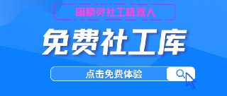 🤖暗精灵社工机器人💯 1. TG老牌社工库👍 2. 开盒人肉首选📊 3. 手机号查身份证💥 4.  车牌，收货地址✔️ 5.  各种反查手机号🖥 6.  社交媒体账号关联数据最全社工机器人，持续补充最新数据新用户免费白嫖3次，邀请无限白嫖