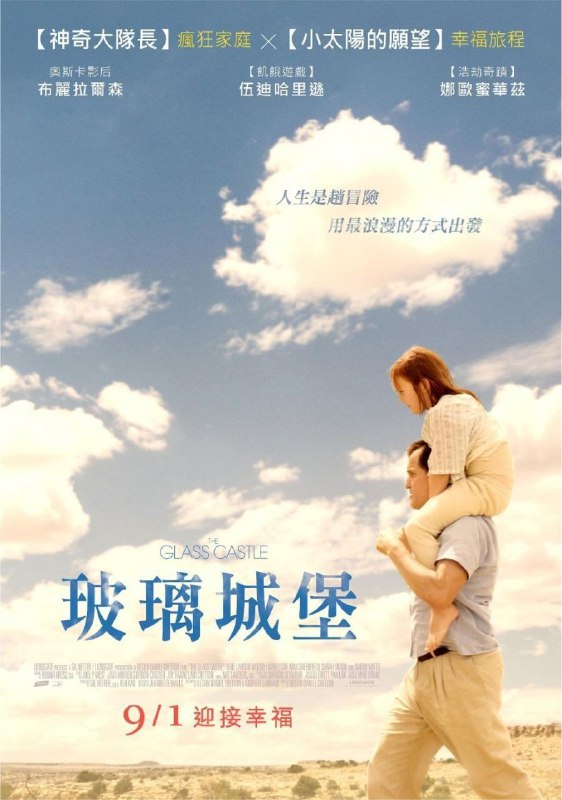 冰海陷落 夸克网盘