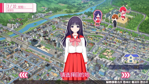 心之彼端v1.0.0（ToHeart）