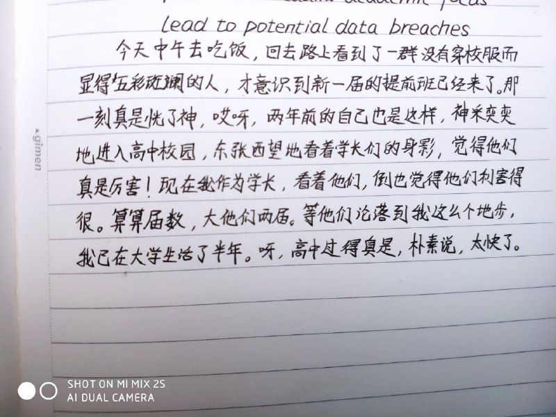 今天中午去吃饭，回去路上看到了一群没有穿校服而显得五彩斑斓的人，才意识到新一届的提前班已经来了