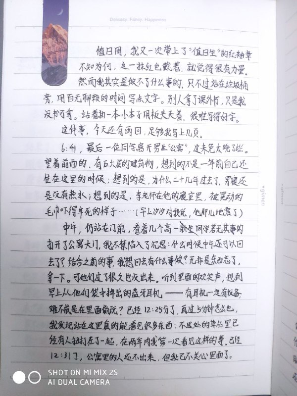 琐碎琐碎