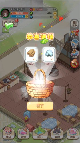 我在乡下开餐馆_内购免广1.0.0.2.apk