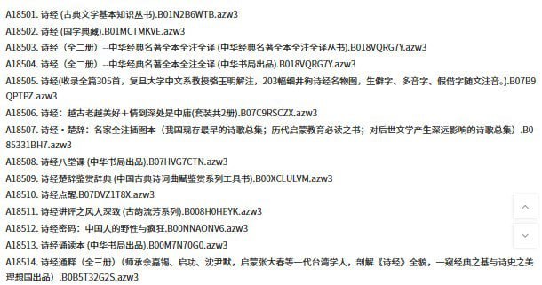 原版电子书 学习资料